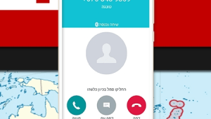 קיבלתם שיחה מוזרה מטונגה? הזהרו, תרמית חדשה מתפשטת בישראל