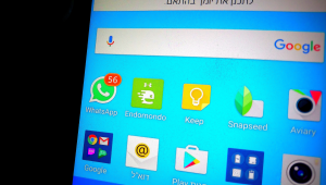 לא רק שיחות וידאו: הכל על העדכון הבא של וואטסאפ שבקרוב יגיע אליכם