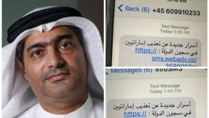 הפעיל הערבי וההודעה המסתורית: נחשף הסוד הישראלי מאחורי הפריצה למערכת ההפעלה של אפל