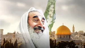 טרור 2.0: החמאס משיק אפליקציה חדשה