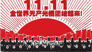 סינגלס דיי מתקרב: כל מה שצריך לדעת על יום המכירות הכי מטורף של השנה