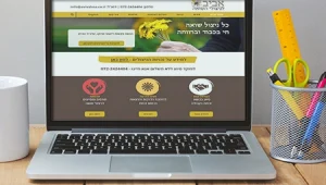 הושק אתר חדש שמרכז את כל המידע עבור ניצולי שואה