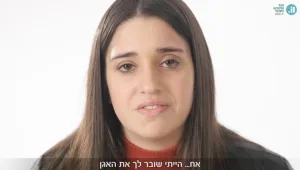 "חזיר", "היטלר": כשבני נוער התבקשו להקריא טוקבקים שכתבו מבוגרים