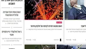 מדע להמונים: כך תהיו יותר חכמים מהחברים שלכם