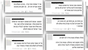 ארגון פלסטיני מפיץ לעולם: "כך הישראלים שמחים לאיד על הפיגוע בבריסל"