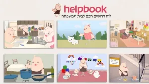 מעוזרת בית ועד בייביסיטר: הכירו את האתר שיציל אתכם