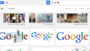 פורנוגרפיה ופדופיליה בגוגל: חיפוש תמים בגוגל העלה תוצאות מחרידות