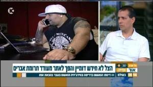 "הוא נכנס למקום מאוד מאוד רע": מדוע הצל מאיים על בלוגר?