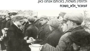 טעם רע: הפרסומת חסרת הטאקט של המסעדה האסיאתית