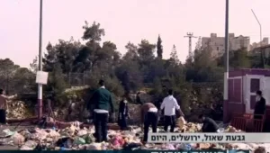 ירושלים: עשרות סייעו לכלה לאתר טבעת אירוסין שהושלכה לאשפה