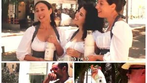 ויראלי ישראלי: האם הייתם מוכנים לשתות חלב אם? צפו