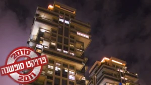 לילה כלכלי 15.05.16