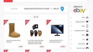 הסוד הוא בפרטים הקטנים: מה קורה כשאמא לא מצליחה לעשות קניות ברשת?