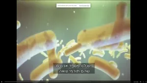 חיים בריא: פיתוח חדש נגד חיידקים עמידים