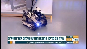 הרובוט הצה"לי החדש: הכירו את רוני, שיעזור במנהרות ובשטח בנוי