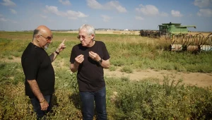 אהרוני וגידי: ספיישל ישראל חלק ב'