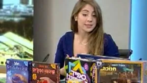 כך תנצלו את דמי חנוכה: המשחקים והצעצועים הכי מגניבים לחג