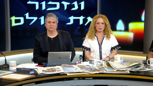 אורלי וגיא 18.04.18