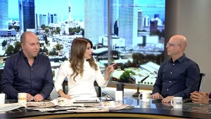 מירי ואור 22.02.18