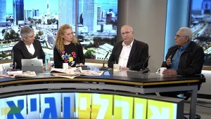 אורלי וגיא 20.02.18