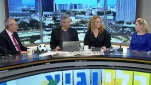 אורלי וגיא 28.01.18