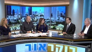 מירי ואור 03.01.18