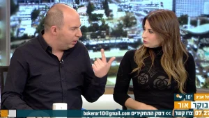 מירי ואור 02.01.18