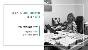 הנבחרת של Electrarc