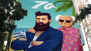 עדיין באווירת עצמאות: הרצל ובן-גוריון מסתכלים עליכם מלמעלה