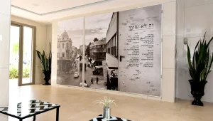 "נַלְבִּישֵׁךְ שַׂלְמַת בֶּטּוֹן וָמֶלֶט": מחווה למשוררים