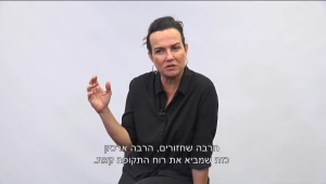 צופית גרנט: "החיבור של אז והיום הופך את זה לסרט מתח מטורף"