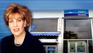 בנק לאומי שוב תחת אש