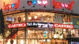האם בחברת "קסטרו" קיימת מדיניות של אי החזרת עודף ללקוח?