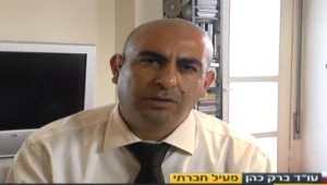 יוצא למלחמה מול מנכ"לי הבנקים