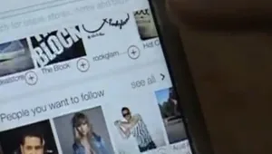 האפליקציה של אחיו הצעיר של שי אגסי