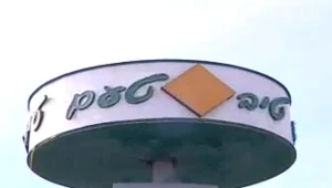 טיב טעם מוזילה אלפי מוצרים