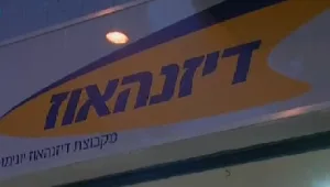 הלקוח קיבל צו 8, ההזמנה לא בוטלה