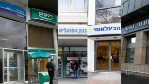 הכול כלול 25.08.20 התכנית המלאה - הסודות של הבנקים