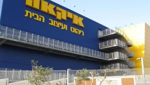 חמש עם שרון גל 31.08.20 התכנית המלאה - נשבר לנו!