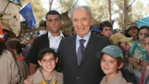 נקודה il - תנועת הצופים - חלק א'