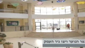 נקודה il - תוכנית מיוחד על כפר הנוער ויצו ניר העמק