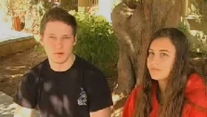 נקודה il - מעלה אפרים, לא מה שחשבתם