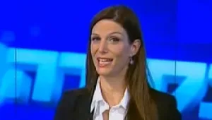 נקודה ישראל: הקונגרס הציוני לנוער