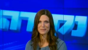 נקודה ישראל: תרבות ישראלית