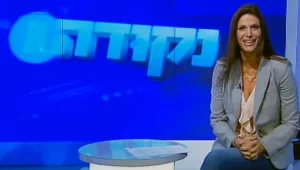 נקודה ישראל 25.08.12