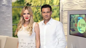 סדר יום חדש - תוכנית מלאה