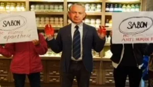 רשת "סבון" על כוונת האנטי ישראלים