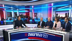 לפני החדשות 23.10.19 - התכנית המלאה