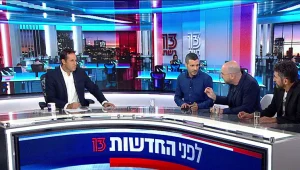 לפני החדשות 27.10.19 - התכנית המלאה