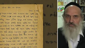 שש אמנון לוי 30.10.19 התכנית המלאה - הקרב על הזיכרון